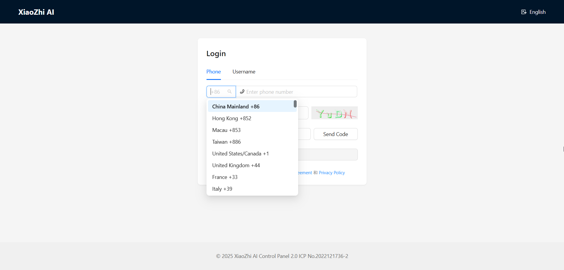Xiaozhi sign-in page