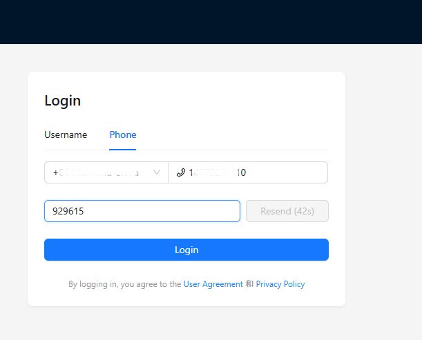 Xiaozhi sign-up form